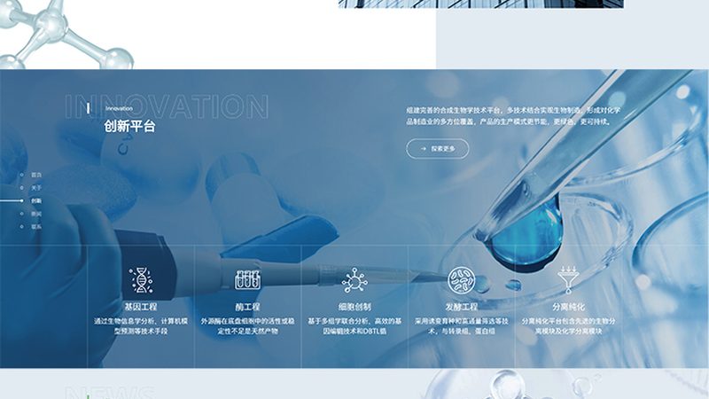 CRS上海招聘要求揭秘：醫(yī)藥研發(fā)背后的關(guān)鍵力量**